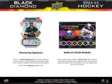 2022/23 UD Black Diamond Hockey Hobby 10 Box Master Case