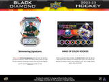 2022/23 UD Black Diamond Hockey Hobby 5 Box Inner Case