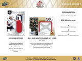 2022/23 UD SP Game Used Hockey Hobby 18 Box Case (PRE-ORDER)